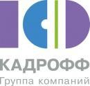 Кадрофф, группа компаний - Город Санкт-Петербург logo-kadroff.jpg