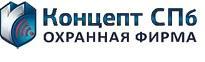 Официальный сайт компании Концепт СПб в новом дизайне! logo (13).jpg