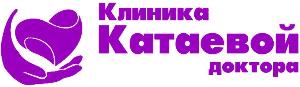 ООО "Клиника доктора Катаевой" - Город Санкт-Петербург logo.jpg