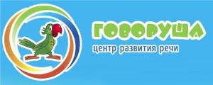 Детский центр развития речи «Говоруша». Логопед в Санкт-Петербурге - Google Chrome.jpg