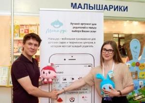 Мапа.рус и Группа Компаний «Рики» подписали соглашение о сотрудничестве malishariki_mapa_small.jpg