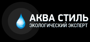 ООО АкваСтиль, Экологический эксперт - Город Санкт-Петербург logotype.png