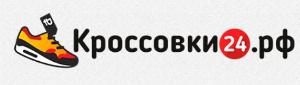 Кроссовки24.рф - магазин спортивной обуви - Город Санкт-Петербург Лого.jpg
