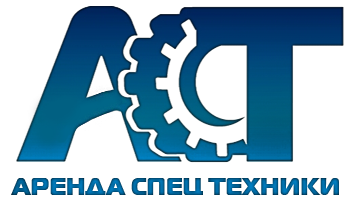 "Аренда Спец Техники" - Город Санкт-Петербург logo.png