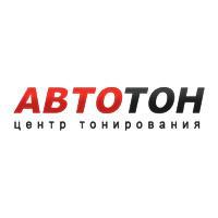 ООО Автотон - Город Санкт-Петербург