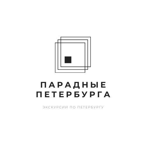 ИП Сысоева Наталья - Город Санкт-Петербург логотип Парадные Петербурга.png