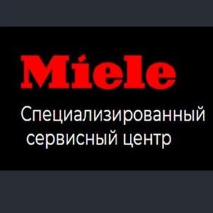 Специализированный сервисный центр Miele Санкт-Петербург - Город Санкт-Петербург