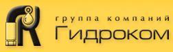 ООО «Гидроком» - Город Санкт-Петербург logo260.jpg