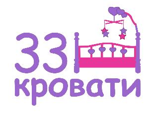 33 Кровати - интернет-магазин - Город Санкт-Петербург