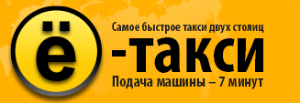 Ё-такси - Город Санкт-Петербург Снимок экрана 2016-04-07 в 18.13.56.png