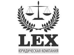 "Lex", юридический центр - Город Санкт-Петербург leks_logotip_s_vesami.jpg