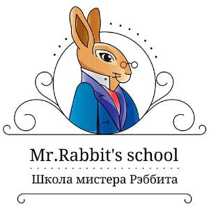 Школа Мистера Рэббита - Город Санкт-Петербург
