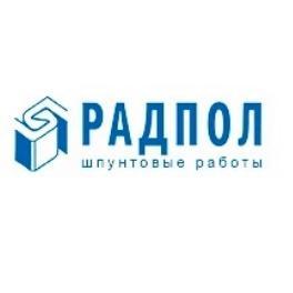 Компания РАДПОЛ - Город Санкт-Петербург Логотип радпол.jpg