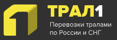 ООО Трал1 СПБ - Город Санкт-Петербург logo.PNG