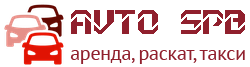 ООО Автомоторс Сити - Город Санкт-Петербург Логотип-avto2.png