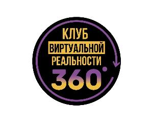 Клуб виртуальной реальности 360° - Город Санкт-Петербург