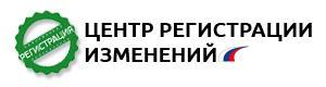 Центр регистрации изменений - Город Санкт-Петербург logo300.jpg