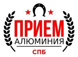 Прием алюминия - Город Санкт-Петербург priem_logo_short_al.jpg