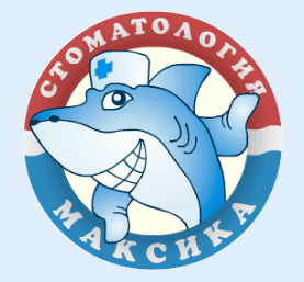 Стоматологическая клиника "Максика" - Город Санкт-Петербург f29e577d59.png