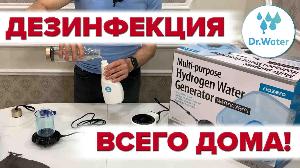 Многоцелевой ионизатор для вашего здоровья Город Санкт-Петербург Vannochka 2.jpg