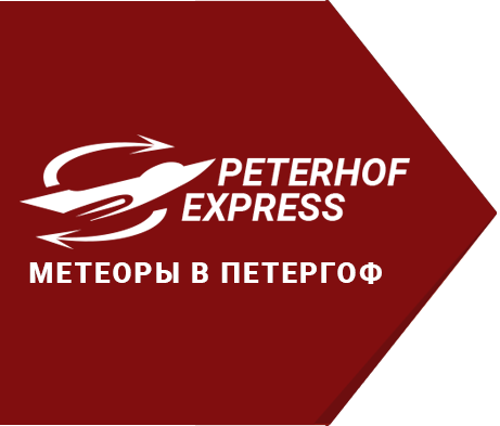 ООО «Петергоф Экспресс» - Город Санкт-Петербург