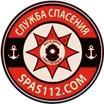 1-я Служба Спасения - Город Санкт-Петербург logo.jpg