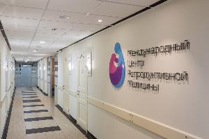 Медицинский центр репродуктивной медицины - Город Санкт-Петербург pic2.jpg