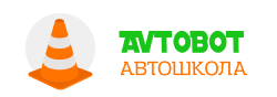 Автошкола "АвтоБот" - Город Санкт-Петербург logo-main_new_1.png