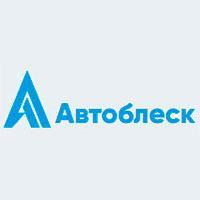 СТО Автоблеск - Город Санкт-Петербург logo-200x200.jpg