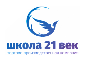 Торгово Производственная Компания "Школа 21 век" - Город Санкт-Петербург 21 век логотип.png
