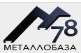 ООО "Металлобаза 78" - Город Санкт-Петербург Logo.jpg