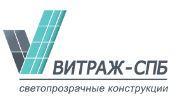 ООО «Витраж-СПб» - Город Санкт-Петербург Logo.jpg
