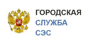 ООО "Санитарная служба" - Город Санкт-Петербург logo1.jpg