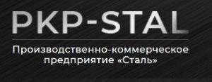 Производственно-коммерческое предприятие «Cталь» (ПКП СТАЛЬ) - Город Санкт-Петербург логотип.jpg