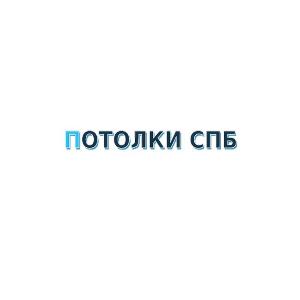 ПОТОЛКИ СПБ - Город Санкт-Петербург potolki-logo-square.jpg