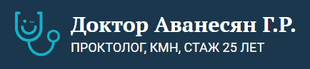 Доктор Аванесян Г.Р. - Город Санкт-Петербург logo.png