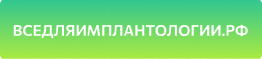 ООО «Имплантошоп» - Город Санкт-Петербург logo.png