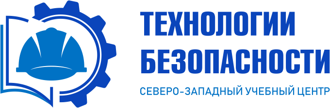 Безопасные технологии санкт петербург. Безопасный Санкт-Петербург лого. Ассоциация промышленных предприятий Санкт-Петербурга логотип. ООО технология безопасности Пермь. Дом сервис управляющая компания Санкт-Петербург логотип.