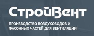ООО «ТПФ «СтройВент»  - Город Санкт-Петербург logo1.jpg