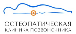 Остеопатическая клиника позвоночника - Город Санкт-Петербург logo.png