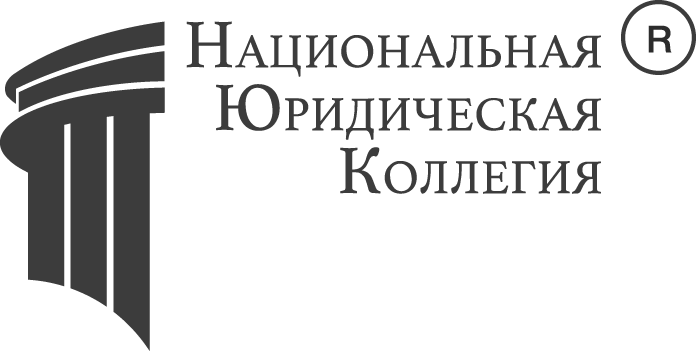 Юридические услуги в Санкт-Петербурге logo.png
