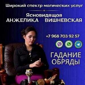 Гадание Санкт-Петербург онлайн.  Город Санкт-Петербург 5.jpg