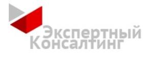 Юридическая компания «Экспертный Консалтинг» - Город Санкт-Петербург экспертный консалтинг.jpg