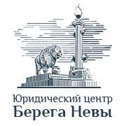 Регистрация ООО и ИП Город Санкт-Петербург