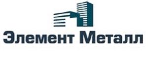 ООО "Элемент Металл" - Город Санкт-Петербург лого123.jpg