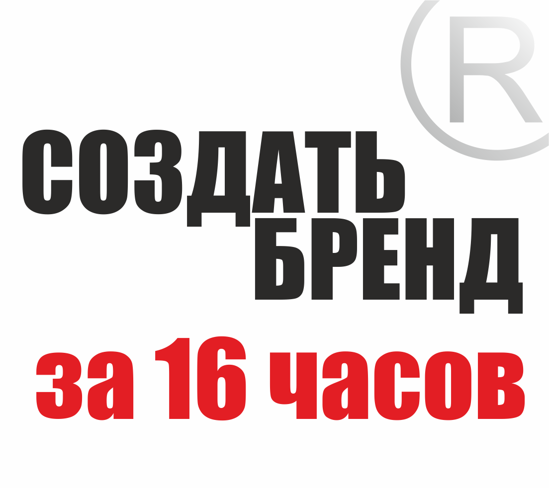 Объявления пользователей. 168 Часов логотип.