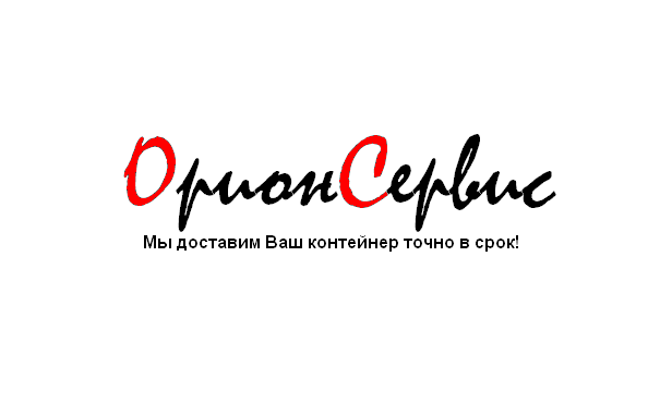 Орион Сервис, Транспортная компания - Город Санкт-Петербург logo.png