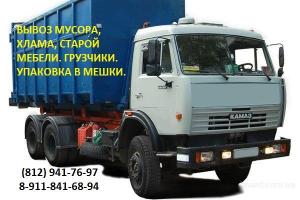 Вывоз строительного мусора в Санкт-Петербурге 6-poputnyie-gruzoperevozki-uslugi-gruzchikov-kiev.jpg