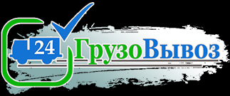 ГрузоВывоз - Город Санкт-Петербург logo.png