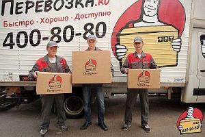 Компания "Перевозка.ру" примет участие в Международной продовольственной выставке "Петерфуд-2015" Perevozka (375х250).jpg